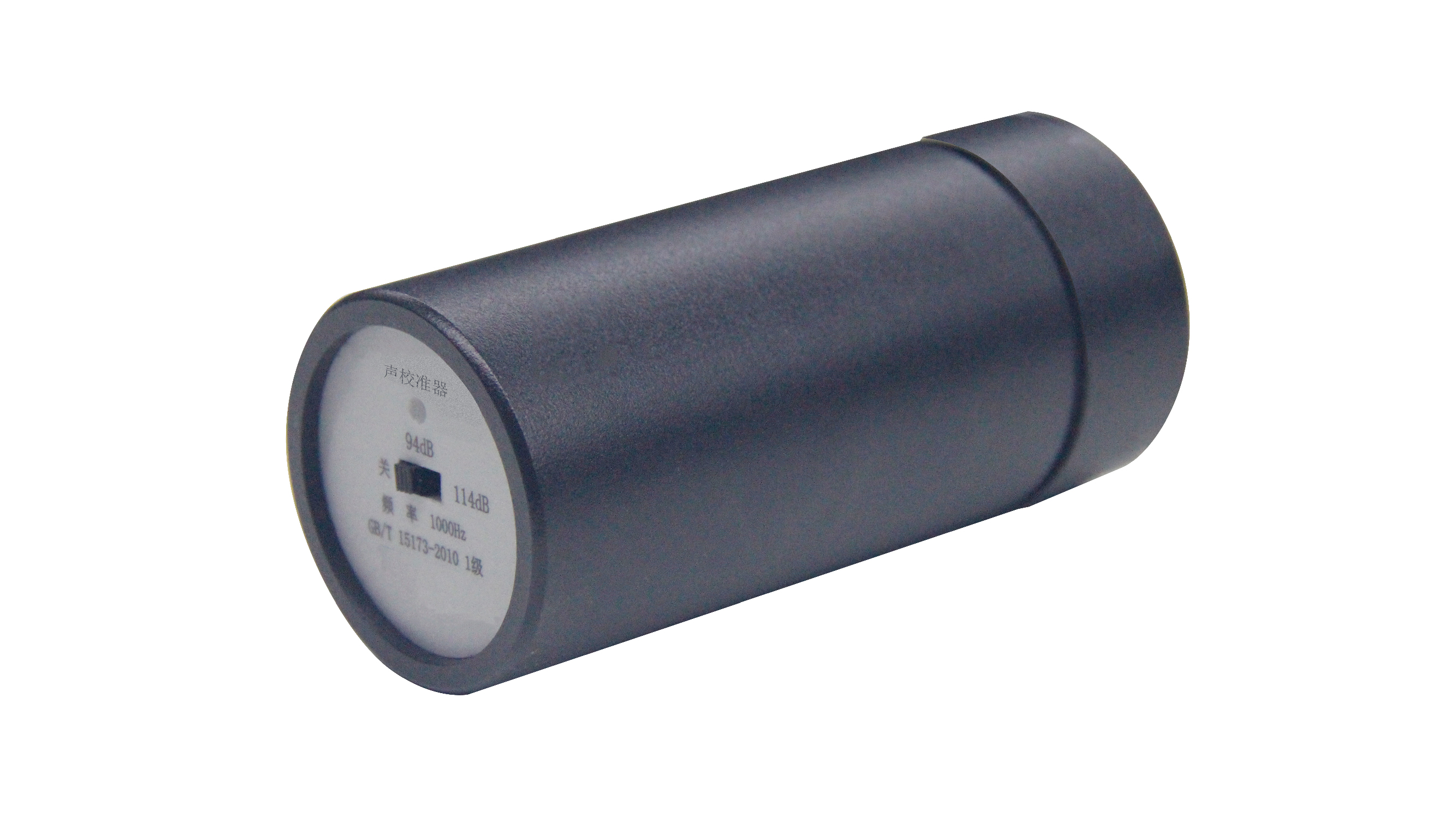 电声测量解决方案