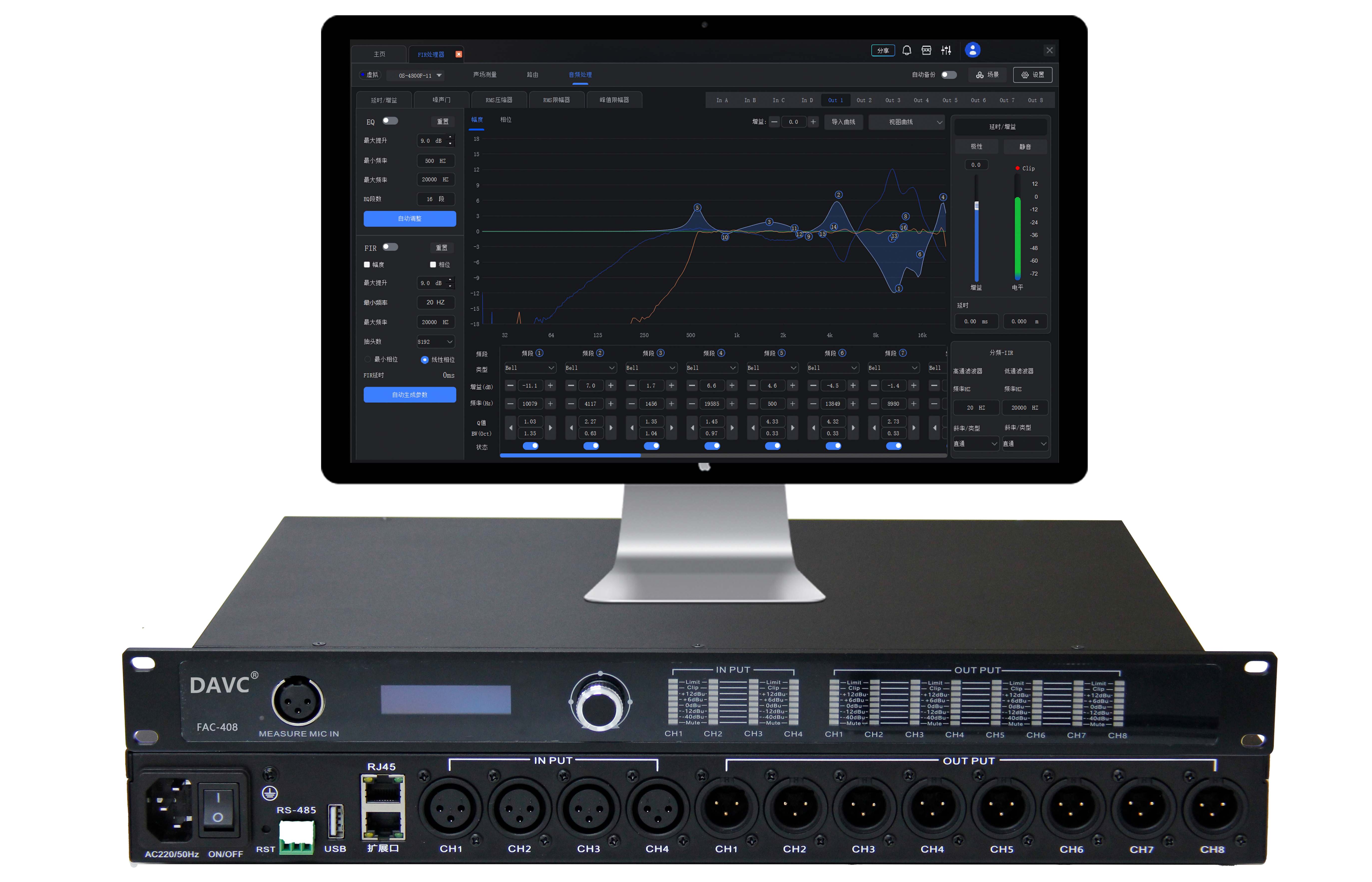 谛听测量软件2.0 Windows版
