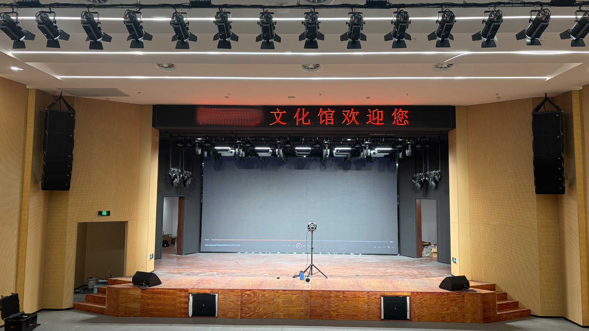 深圳大学互动式音频处理系统